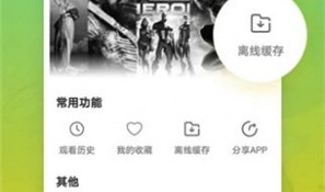 类似蜜芽my的APP