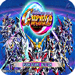 SD高达G世纪OW双子降临悟饭版