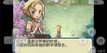 牧场物语符文工房3超全版本手游