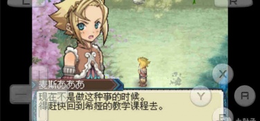 牧场物语符文工房3超全版本手游