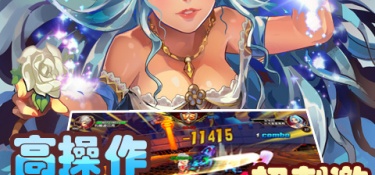 玩家自由组队的手游