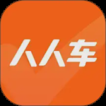 人人车