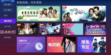 香港tvb直播APP