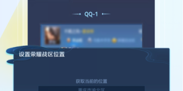 手机屏幕字幕滚动APP