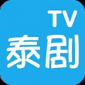 97泰剧网完整版
