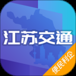 江苏交通云