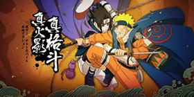 《火影忍者手游》攻略大全