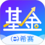 基金从业资格考试