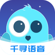 千寻语音免费版
