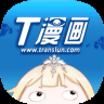青之蓝漫画免费版