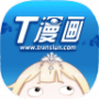 青之蓝漫画免费版