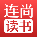 连尚读书无限阅读版