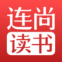 连尚读书无限阅读版