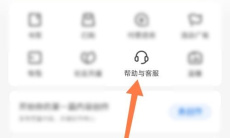 《知乎》查找知乎小管家方法教程1