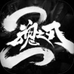 魂之刃2台服