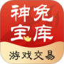 神兔宝库