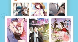 韩国漫画在线无删减的APP