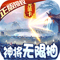 新大主宰