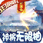新大主宰