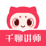 千聊讲师2024版