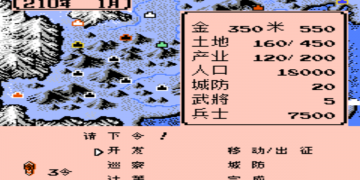 三国鼎立超全版本手游
