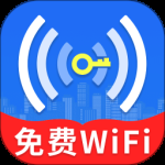 万能WiFi闪电连