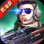 火线精英体验服