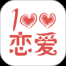 恋爱百分百会员版
