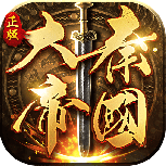 大秦帝国之帝国烽烟九游版