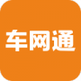 车网通