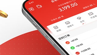 永久不收费的收银类的APP