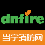 当宁消防网
