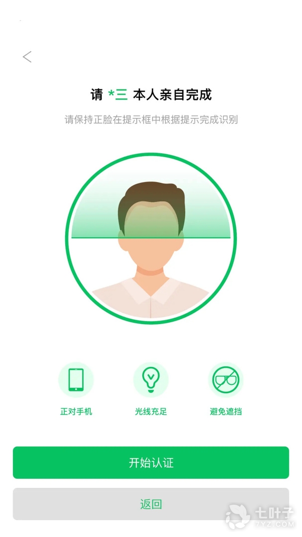 E手签3