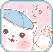 咪呜记账簿无限金币版