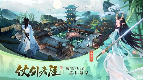 九灵神域最新版手游