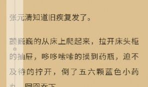 书趣阁历史版本APP