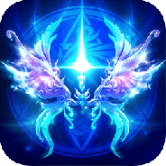 永恒纪元永恒服