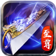 蓝月至尊折扣版
