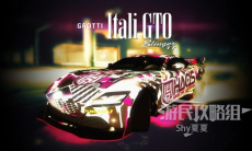 《GTAOL》圣安地列斯雇佣兵DLC新增载具推荐与图鉴一览1
