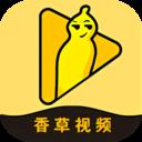 香草视频高清版