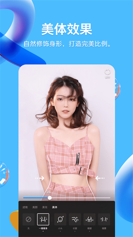 qq密码破解器APP
