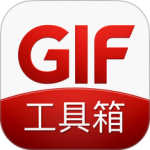 GIF工具箱