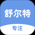 舒尔特训练最新版