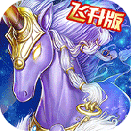 龙腾：起源（0.1折）