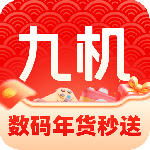 九机网最新版
