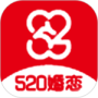 520婚恋速配版