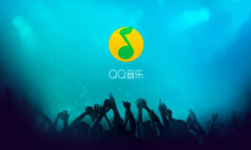 《QQ音乐》音量平衡开启方法0