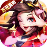 逆袭吧英雄（热血三国ol）