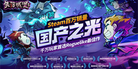 失落城堡攻略大全