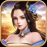 逍遥三国（GM无限刷充）